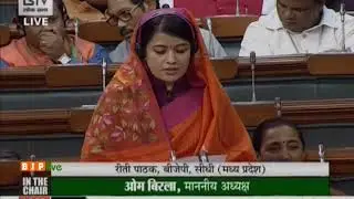 Smt. Riti  Pathak on Matters Under Rule 377 in Lok Sabha: 26.11.2019