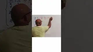 14 de janeiro de 2026