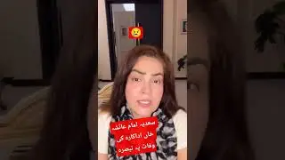 Pakistani actress Aysha khaan death py sadia amaam phut peren #ayshakhan #ayshakhandeath