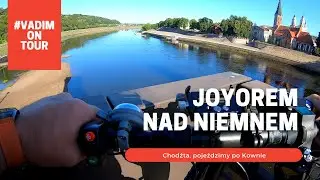 Kowno, Litwa Joyor-em o poranku [Kaunas , Lietuva on the Joyor e-scooter]