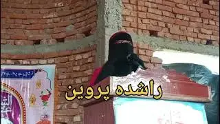 جامعہ ام الہدی پرسونی کے سالانہ مسابقہ کے موقع سے پیش کی گئی تقریر 