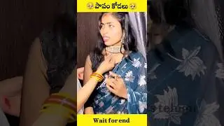 Most Interesting Facts In Telugu ✨ Amazing Facts In Telugu #amazingfacts #telugunews #telugu #facts