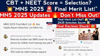 MNS Exam 2025 🚨 CBT + NEET Score = Final Merit List 💥 Kya Aapka Naam Hoga?