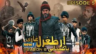 Pakistani Ertagrul Ghazi/Episode 05/season 06/New drama🛠🛠....Continued💯