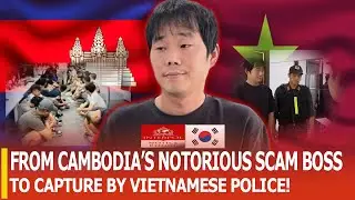 От печально известного камбоджийского мошенника до беглеца, задержанного вьетнамской полицией!