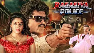 South Action Thriller - RAGASIYA POLICE (4K) Full Movie | Hindi Dubbed | R. Sarathkumar, Nagma