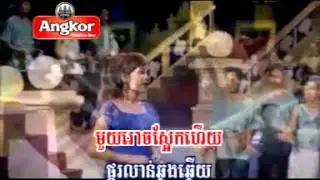 Roleum Pseng Krouch by Srey Pich RHM VCD Vol 165
