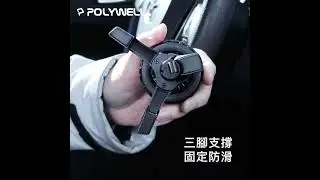 POLYWELL Magsafe Qi2 15W無線車充支架