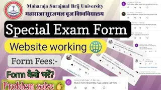 Problem solve|Special exam form filling ||Website is working ||How to fill special exam form||MSBU||
