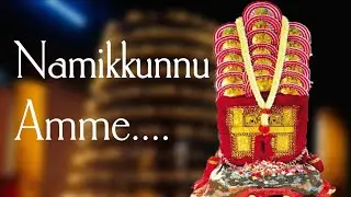 Namikkunnamme kuthiyottam song  | Chettikulangara Kuthiyottam Song 