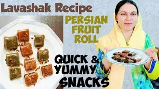 Lavashak Recipe / Persian Fruit Roll / How to make Lavashak at home / Quick Recipe / Yummy Snack