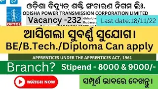 OTPCL Apprentices for engagement of Graduate (Degree) Engg & Diploma (Technician) Engg 2022-23||