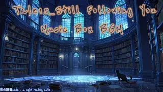 【読書用BGM】Tale13_Still Following You_Music Box BGM【作業用BGM】