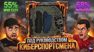КИБЕРСПОРТСМЕН В БЕШЕНСТВЕ! Я делал ЭТУ ошибку 10 лет