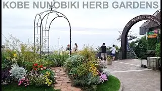 Kobe Nunobiki Herb Gardens & Ropeway - Japan's Biggest Herb Garden