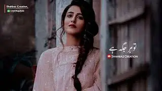 Sazawaar Ost Status | Sad Pakistani Drama Status | AlishbaKhan | KhaqanShahnawaz | WhatsApp Status 