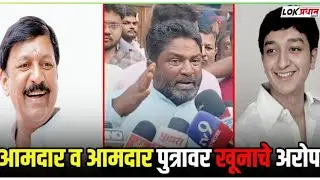 Solapur joshi galli murder news | lokpradhan news | global trending news @globaltrendingnews98