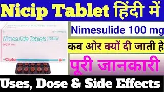 Nicip Tablet use in Hindi | Nimesulide 100mg Tablet | Pain relief Tablet | #nicip
