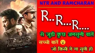 RRR movie unknown facts budget ntr and ramcharan Raja mauli south movies
