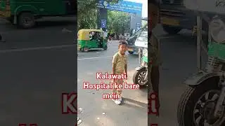 Kalawati Hospital