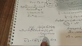 ( ١_ ٤ ) : ( ژمارێن راستی) 