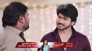 Varisu EP 103 | Ep -  | Best Scene | Nov 01 2025 | Zee Tamil