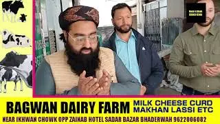 Bagwan Dairy FarmMilk, curd, Lassi, cheese. Best Quality at affordable prices.