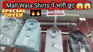 Citykart Mall me Check Shirts pe Discount Chal rha hai 😱😱 | मेंस चेक शर्टस खरीदे मॉल से होलसेल दामपे