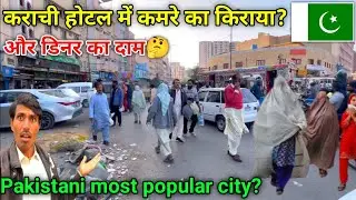 Karachi hotel room rent? In Pakistan🇵🇰 || and dinner Price's 2026 || Maahir Ram Vlogs 