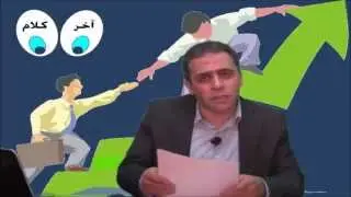 برنامج آخر كلام : آخر كلام فى التعبير