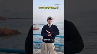 Here s a mature boy from Shandong #There is a kind of creature called uncle#Singing an
