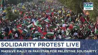 Solidarity Protest Live : Thousands Rally for Palestinian Rights in Pakistan | AC1I