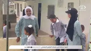 مؤتمر صحفي في مدرسة عرب الكعابنة في أريحا يسلط الضوء على الاعتداءات المتكررة للمستوطنين