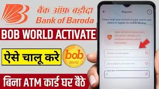 Bob world mobile banking registration without ATM card | how to register Bob world without debit