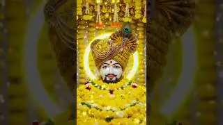 श्याम बाबा का संदेश .. ❤️❤️ #shorts #youtubeshorts #ytshorts #khatushyam #bhajan #shorts  #ytshorts