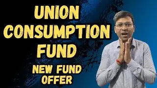नया Nfo | Union Consumption Fund | Union Consumption Fund Nfo | Union Consumption Fund Review