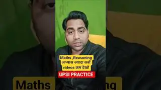 upsi maths reasoning practice set hoga #shorts #upsi #upsi2025