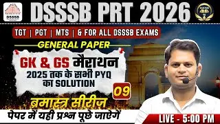 DSSSB 2026 GK & GS PYQ MARATHON 🔥PRT | TGT | PGT | MTS | All Exams
