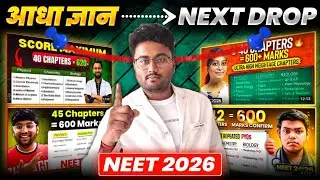 This will cost you next Drop🎯 NEET 2026 Aspirants -Be aware of such videos #neet2026 #neet