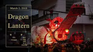 200-meter dragon keeps Lantern Festival traditions alive