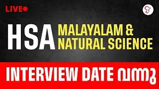 HSA MALAYALAM | HSA NATURAL SCIENCE | INTERVIEW DATE വന്നു