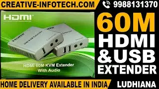 60 METER HDMI EXTENDER WITH MOUSE | CREATIVE INFOTECH LUDHIANA | Buy 📞9988131370