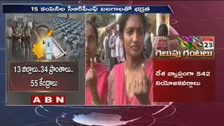 Elections 2019 | Countdown Begins For Votes Counting In AP  | ABN Telugu