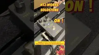 HTJ-WORKS【SOLOSTONE】弾いてみた！#HTJWORKS #エフェクター #ディストーション #ブラウンサウンド #エレキギター