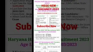 Haryana HSSC TGT Teacher Recruitment 2023 || HSSC #shorts #trending #viral