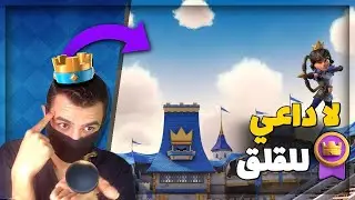 افضل تشكيلة للموسم بدون خسارة!!! 🤯