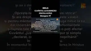 𝗕𝗜𝗕𝗟𝗜𝗔 CUV&Acirc;NTUL LUI DUMNEZEU PENTRU ASTĂZI Mesagerul 🕊️