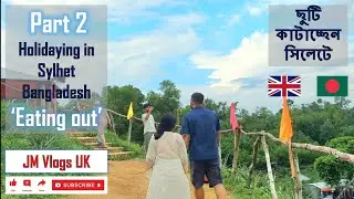 Part 2 Holidaying in Sylhet Bangladesh 🇧🇩 ছুটি কাটাচ্ছেন সিলেটে
