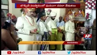 Minister Sujay Krishna Rangarao Participates Ayudha Puja in Bobbili Fort | AP24x7