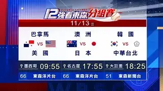溫泉標章已廢止還收訂 關子嶺新紅葉山莊遭控詐欺@newsebc